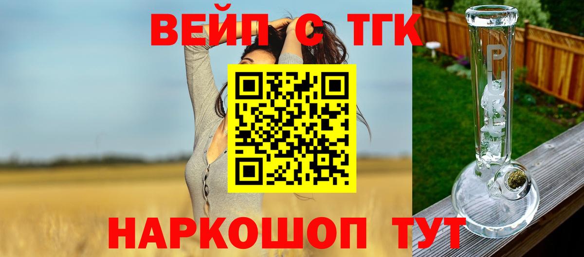 дарнет шоп  Вход с VPN  Лангепас  mega tor  Дистиллят ТГК THC oil 