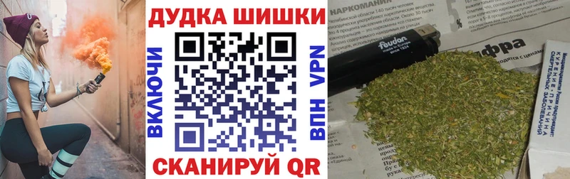 Бошки Шишки семена Лангепас