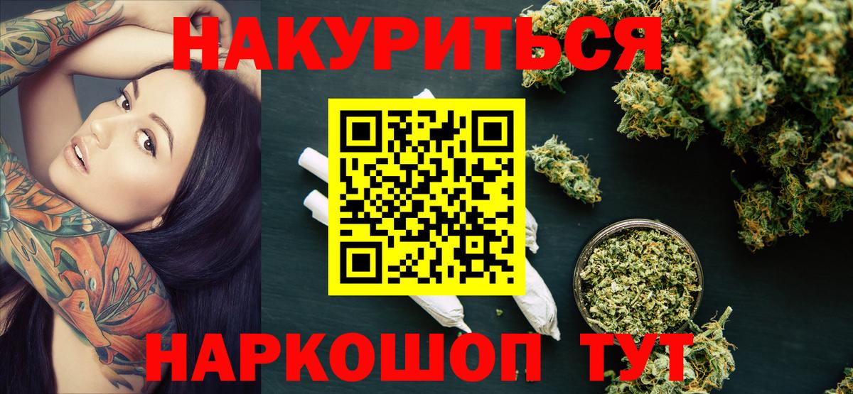 Канабис гибрид  Каннабис гибрид  Каннабис гибрид  Вход с VPN  Лангепас  Каннабис OG Kush 